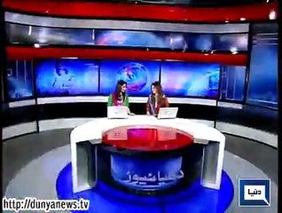 Dunya news headlines 27 March 2015, 18:00 PM