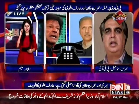 Situation Room ( Garmi Shuru Hote hi Load Shedding Ka Doraniye Barh Gaya ) 27 March 2015