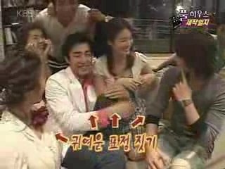 NG fin full house