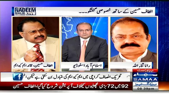 Altaf Hussain K Sawal Rana Sanaullah Ka Jawab Ap Muqadma Srif Samaa Walo K Khilaf Darj Karwain