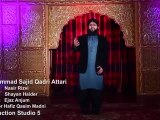 Khatm e Nubuwat - Sajid Raza Qadri - YouTube