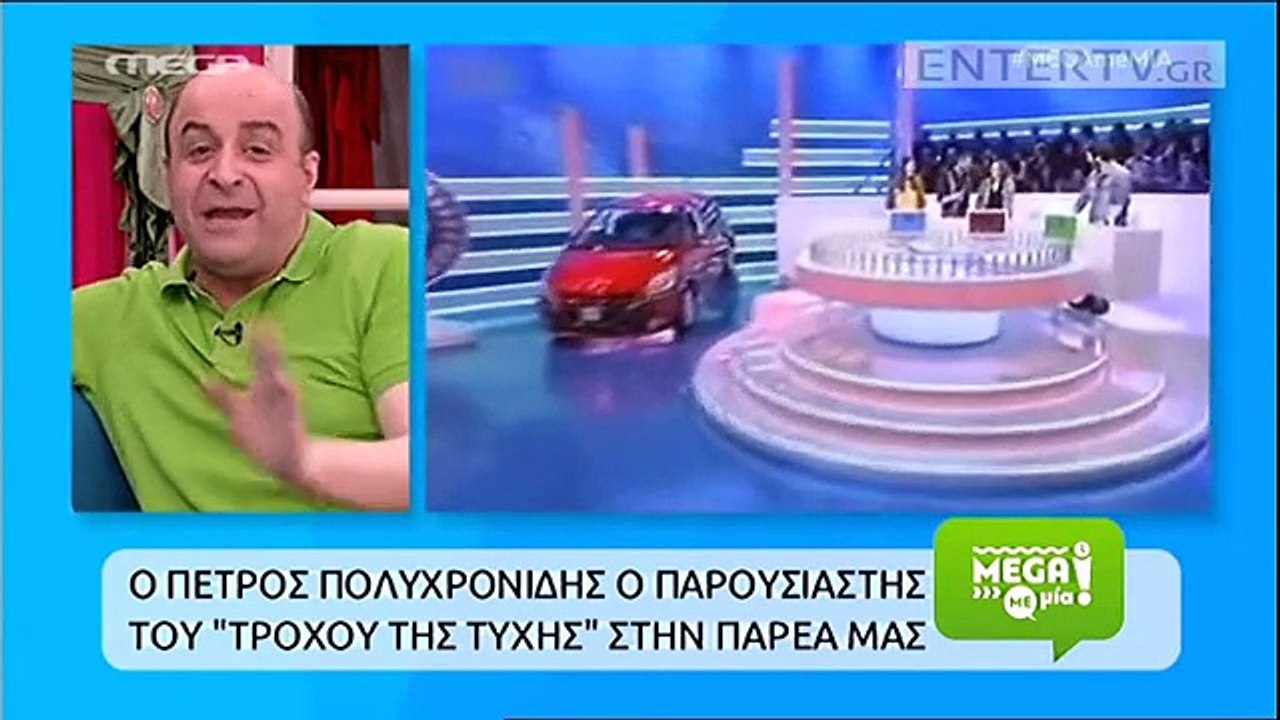 Πέτρος Πολυχρονίδης Η συγκλονιστική ιστορία του παρουσιαστή του Τροχού της τύχης