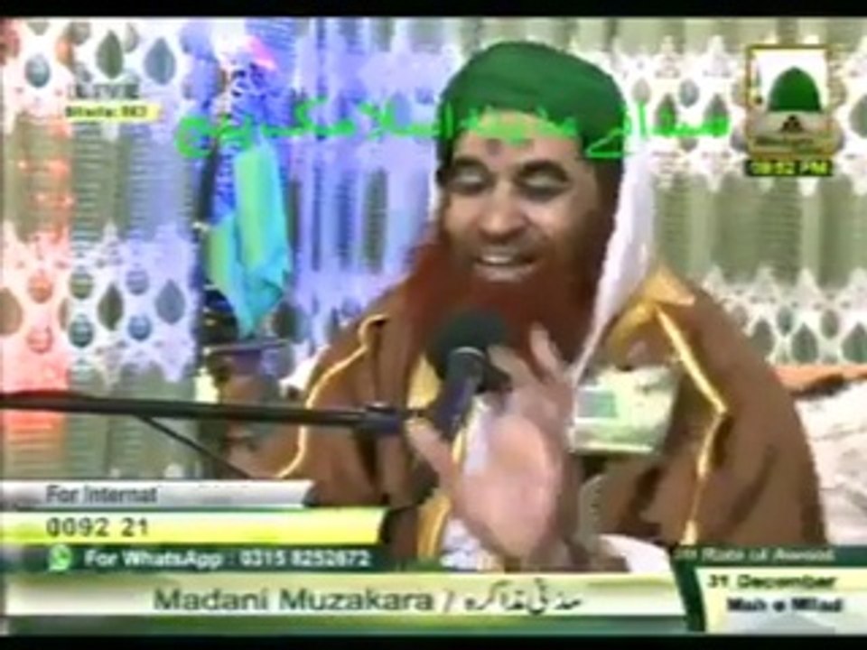 bili k sar par naalain pak ka naqsh.