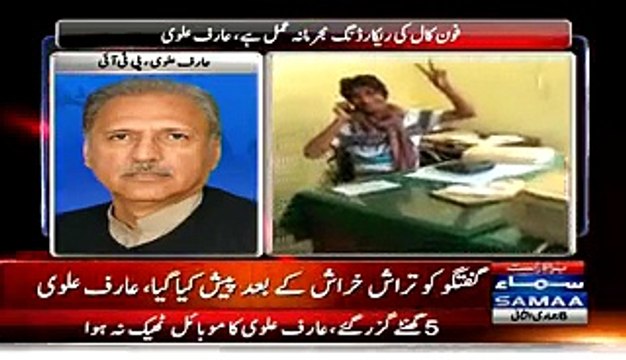 Arif Alvi Response On His And Imran Khan Leaked Call Over PTV Attack