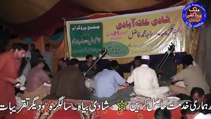 New Pothwari shair March 2015