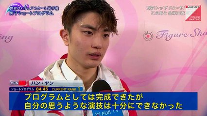 ハン・ヤン Yan Han - 2015 Worlds SP