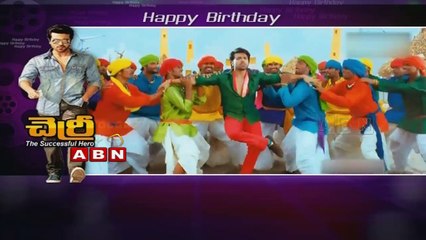 Ram Charan Birthday Special 07:30pm to 08:00pm (27 - 03 - 2015)