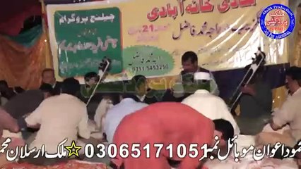 New Pothwari Shair Raja Nadeem Islamabad March 2015