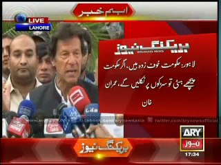 Imran Khan's Media conference over disputed tape