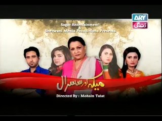 Meka Aur Susral - 51 P2