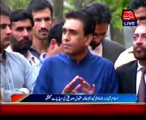 Islamabad Khalid maqbool Siddiqui press conference