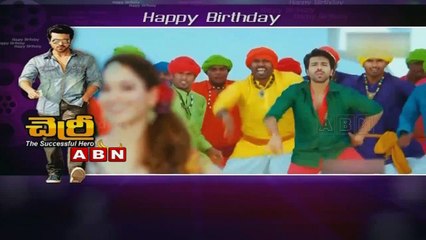 Ram Charan Birthday Special (27 - 03 - 2015)