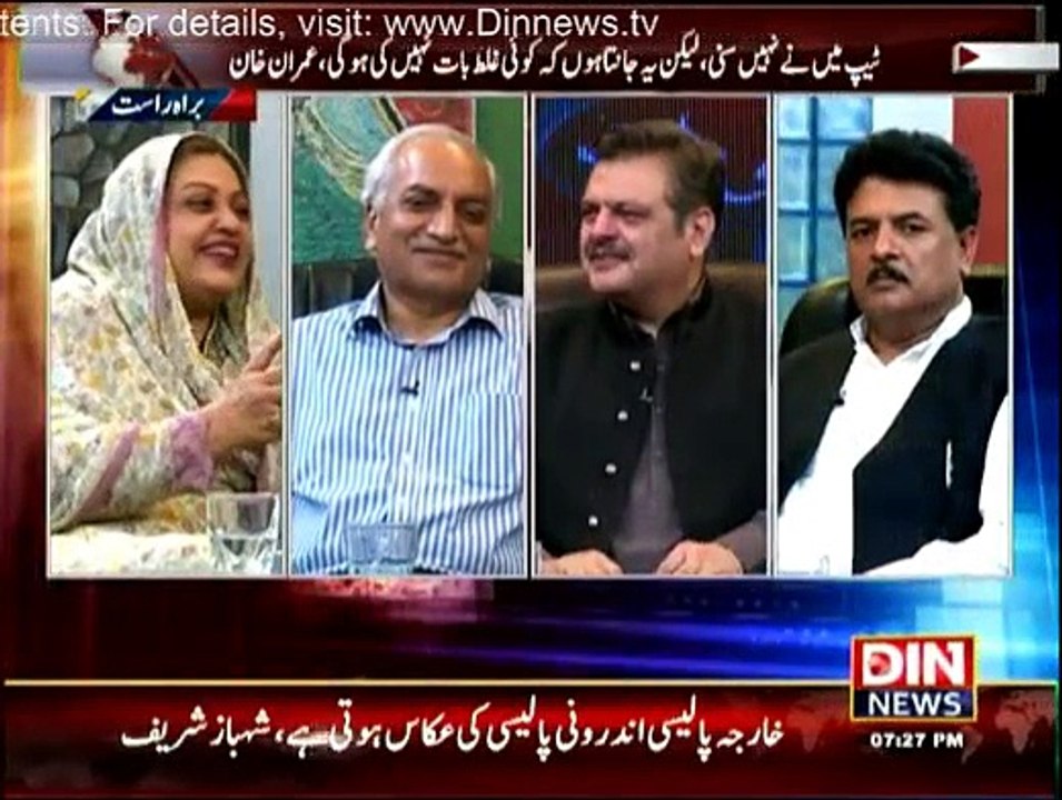 Aaj Ki Baat - 27th March 2015