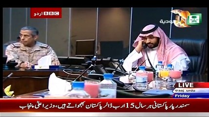 Bbc Urdu Sairbeen On Aaj News – 27th March 2015