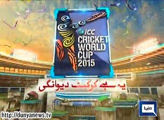 Dunya News - Yeh Hai Cricket Dewangi - 27-03-2015
