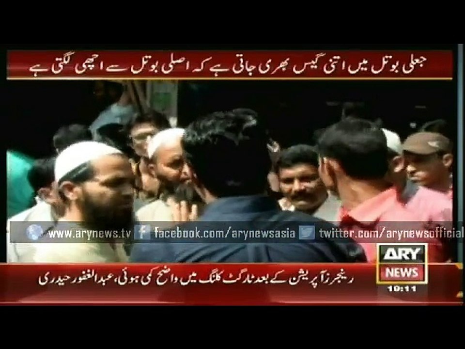Sar-e-Aam 27 Mar 2015