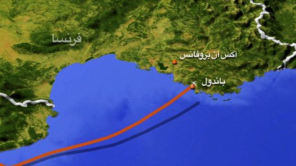 الرحلة 4 يو9525 التابعة لشركة جيرمان وينغز