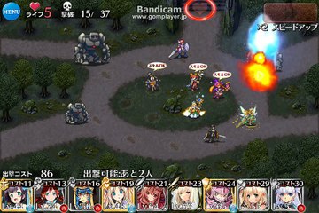 千年戦争アイギス　神殿強襲