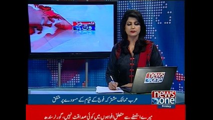 Arab states agree to form unified military force