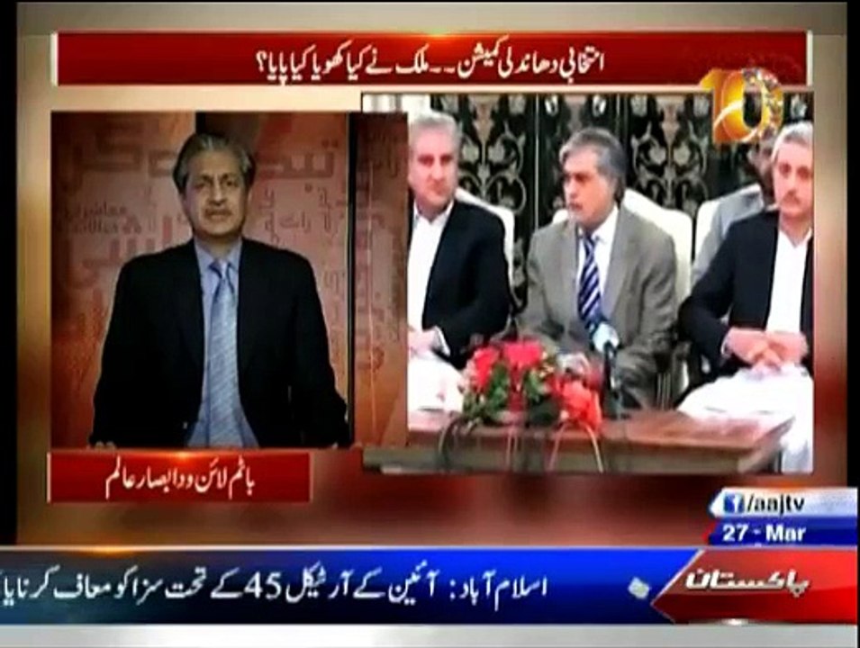 Bottom Line - 27th March 2015