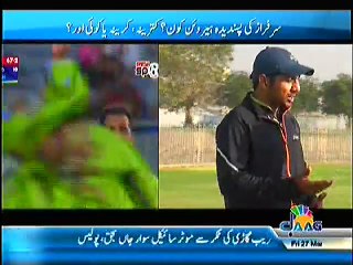 Pakistan Aaj Raat – 27th March 2015