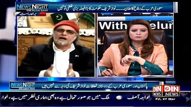 News Night with Neelum Nawab – 27th March 2015