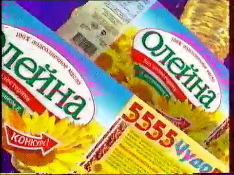 staroetv.su / Реклама и анонс программы Кривое зеркало (Первый канал, апрель 2003)