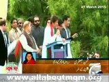 MQM MNA Saman Jafri condemns Imran Khan over remarks against Altaf Hussain