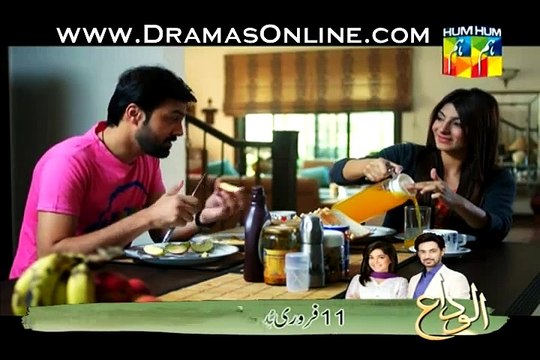 Susraal Mera Episode 83 on Hum Tv in High Quality 5th February 2015 _ DramasOnline