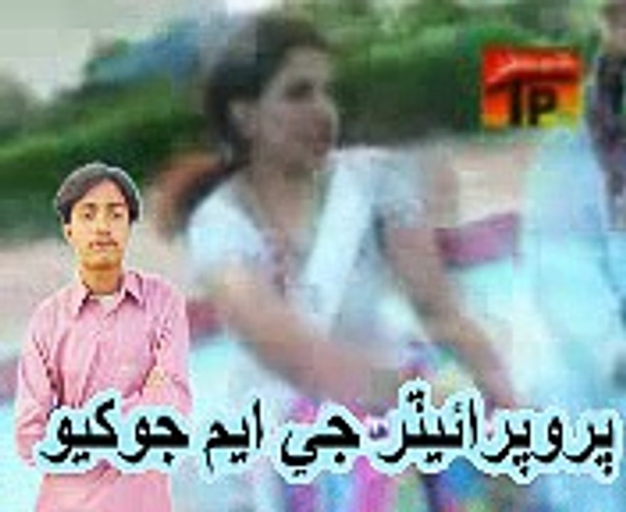 ALLAYE KITHA AAYO_FOOZIA SOOMRO