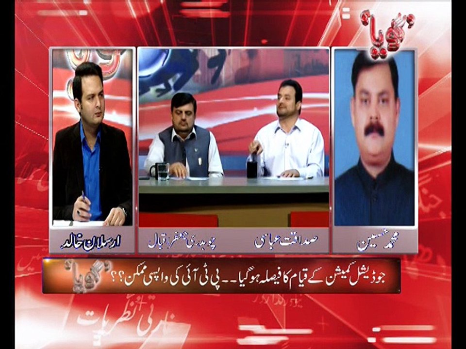 Goya - 27th March 2015.