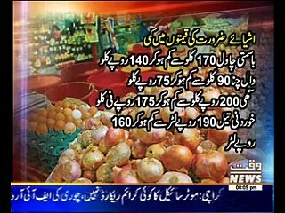 8PM with Fareeha Idrees 27 March 2015