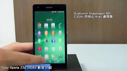 下载视频: (Rot)Sony Xperia Z2a, Z2a D6563, Sony Xperia T3, Z1 Compact, Z1 Compact D5503,Z3, Z3  Vorschau