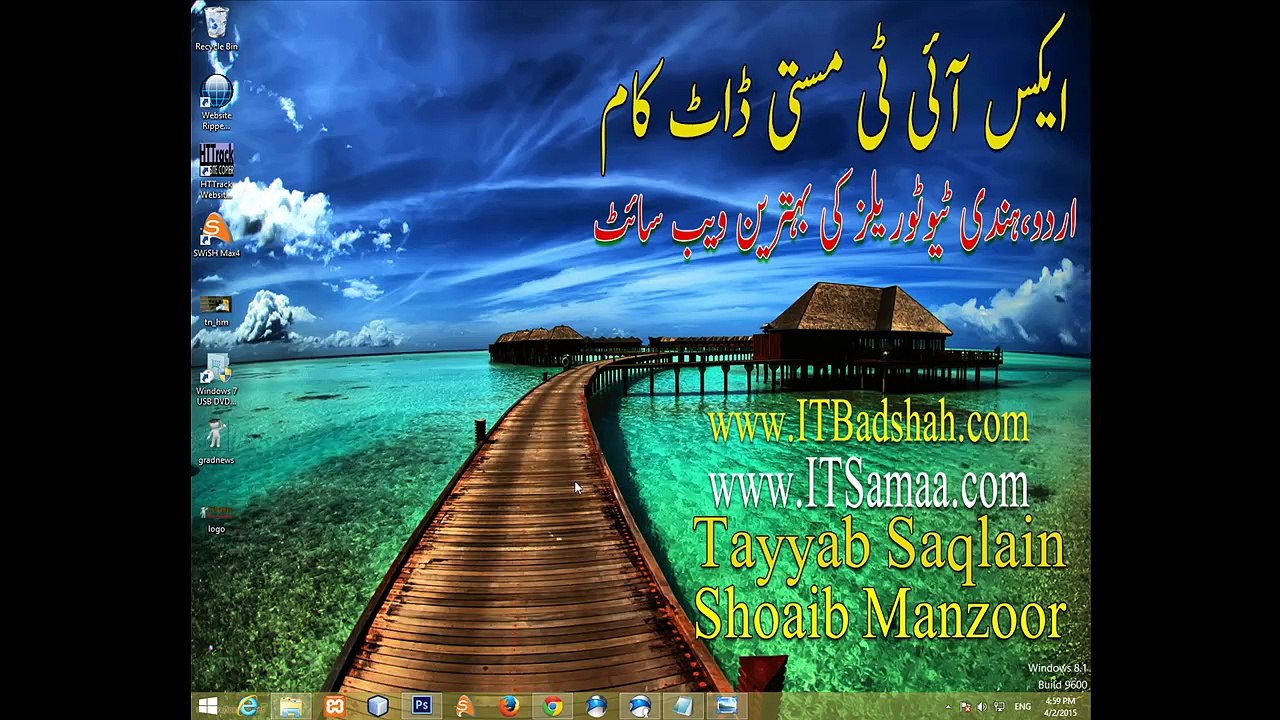 Blogger Full Course 9th Class 2015 by xitmasti.com