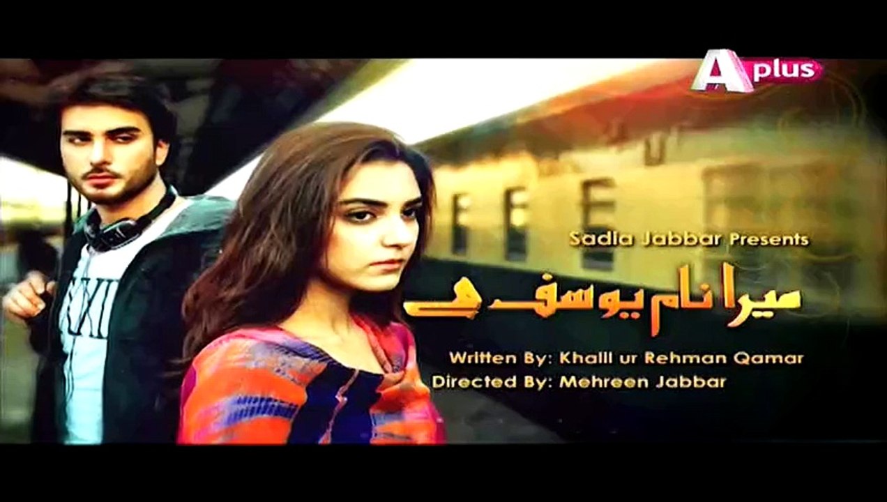 Mera Naam Yousuf Hai Episode 5 Promo on Aplus