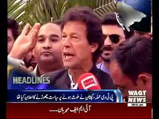 Waqtnews Headlines 09:00 PM 27 March 2015