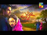 Sadqay Tumhare Episode 26 Promo