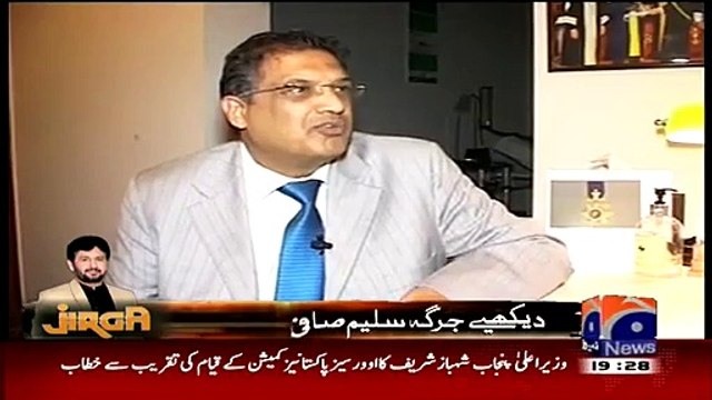 Was Ayaz Sadiq' Son Recruited in Shaukat Khanum Hospital on Merit, Watch His Reply