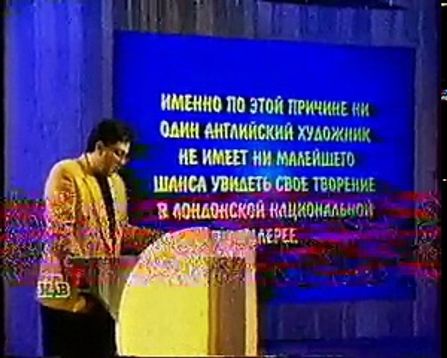 staroetv.su / Своя игра (НТВ, 19.06.1999) Алексей Прохин -  Юрий Гришов - Сергей Шоргин [c рекламой]