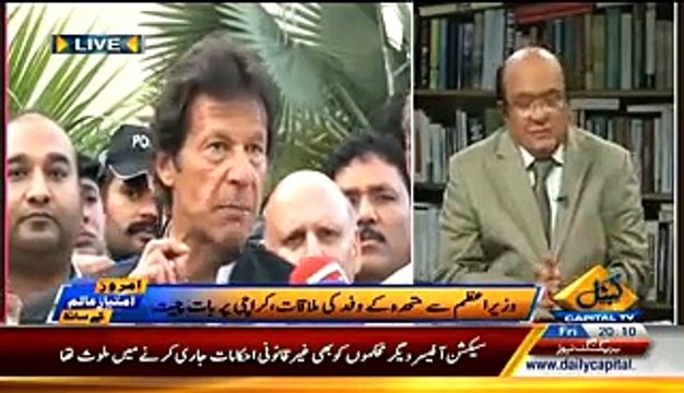 IMROZE‬ Imtiaz Alam Ke Sath ~ 27th March 2015 - Live Pak News