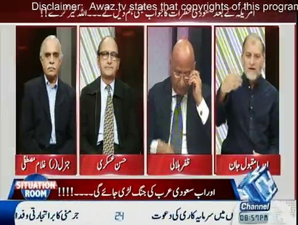 Situation Room - 27th March 2015