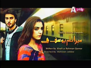 Mera Naam Yousuf Hai Episode 5 Promo