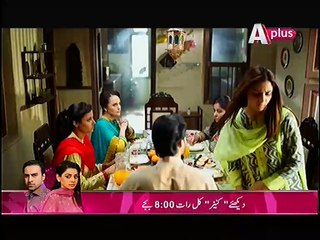 Mera Naam Yousuf Hai Episode 4 Full on Aplus - March 27