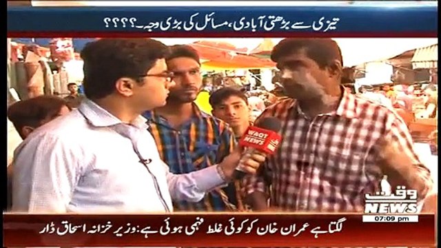 Labb Azaad On Waqt News ~ 27th March 2015 - Live Pak News