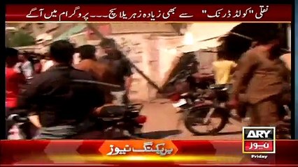 Sar e Aam ~ 27th March 2015 - Live Pak News