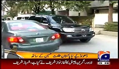 Aik Din Geo Ke Saath – 27th March 2015