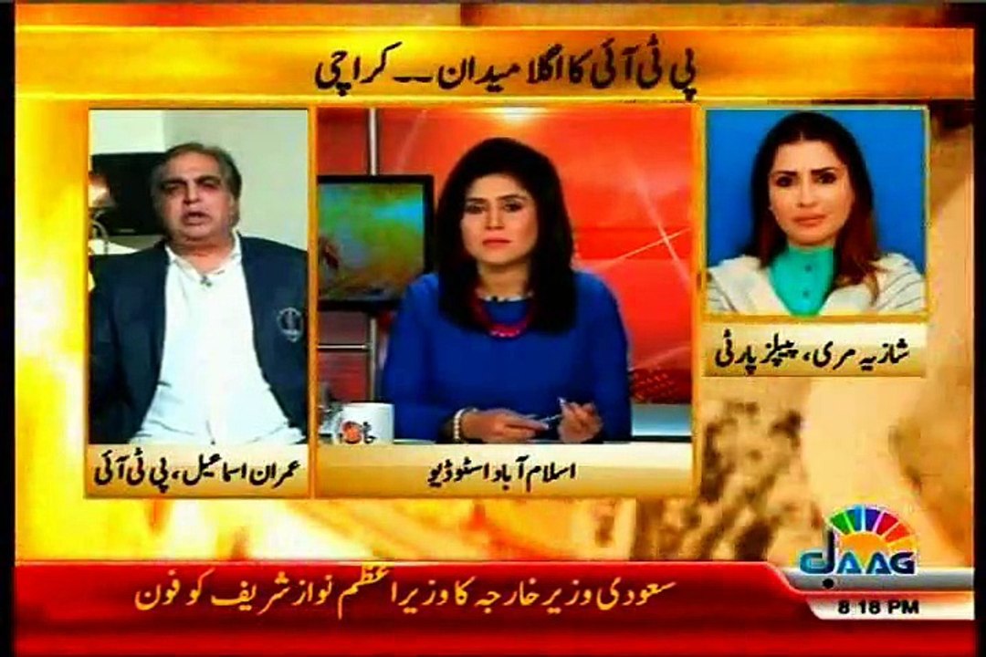 JAAG TV Islamabad Se Tanzeela Mazhar with MQM Salman Mujahid Baloch (26 March 2015)