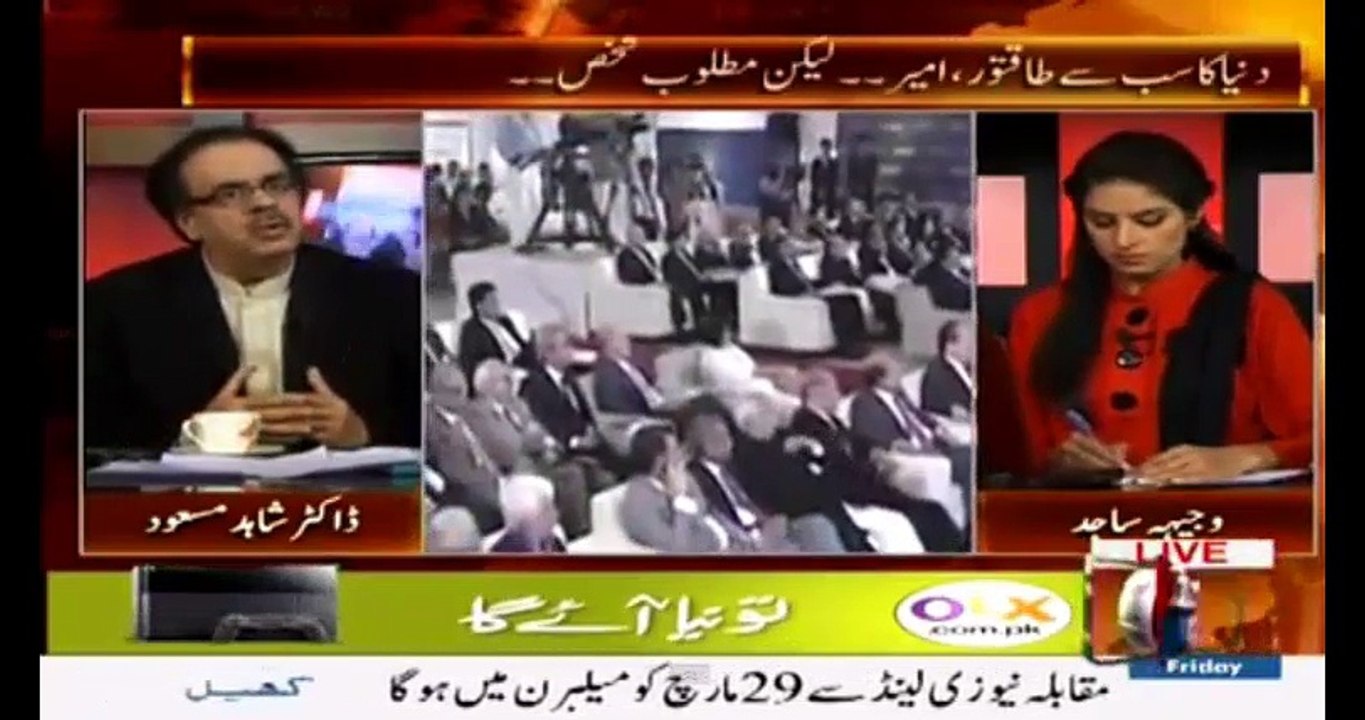 Dr. Shahid Reveals Ghaith Pharaon's Active Involvement in New Policy Making With Arabs