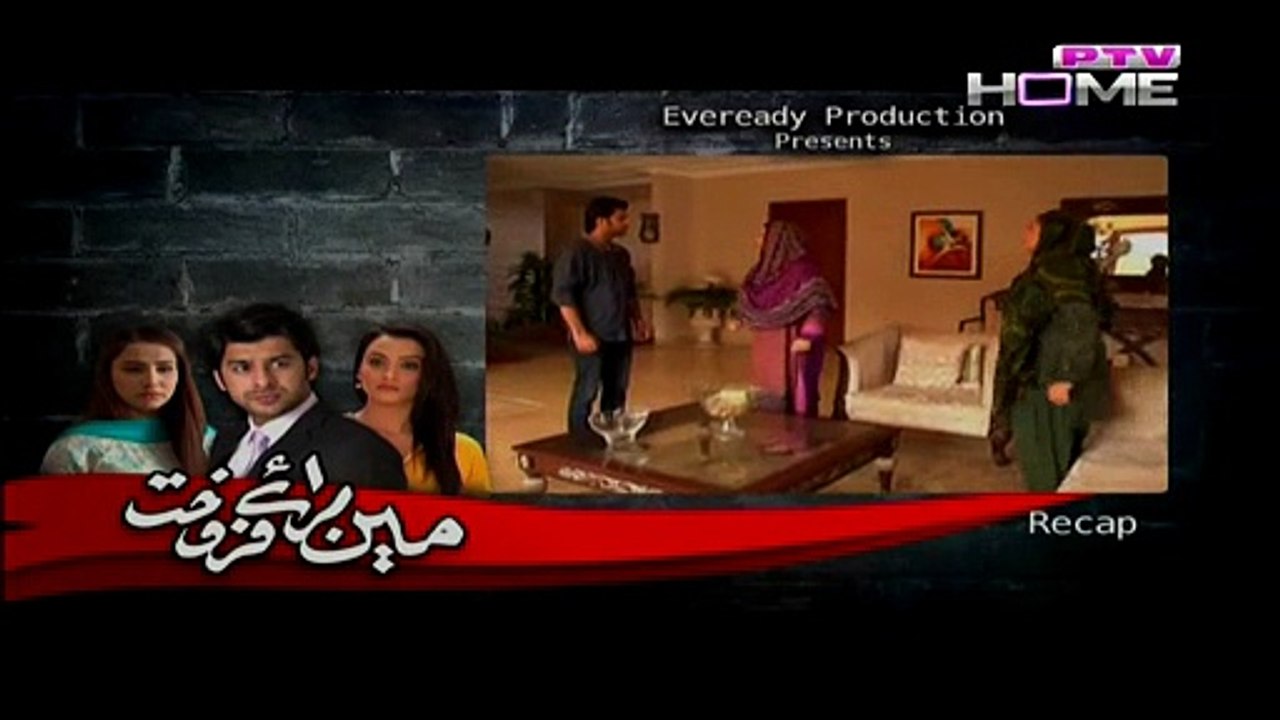 Mein Baraye Farokht Episode 50 On Ptv Home in High Quality 27th March 2015