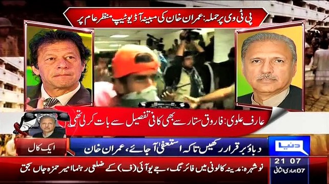 Dunya News 9pm Bulletin – 27th March 2015